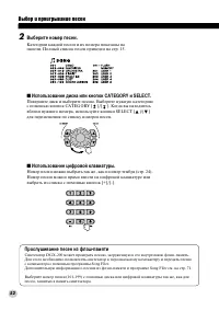 Страница 52