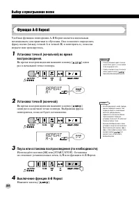 Страница 54