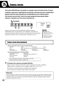 Страница 56