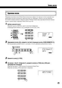 Страница 59
