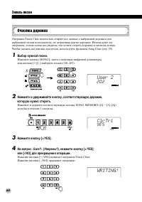 Страница 60