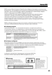Страница 67