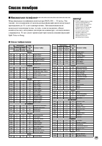 Страница 79