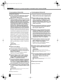 Страница 86
