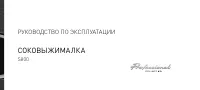 Страница 5