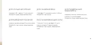 Страница 51