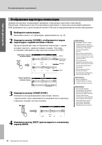 Страница 32