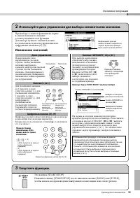 Страница 35