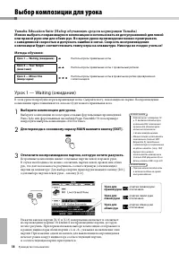 Страница 38