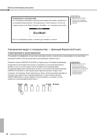 Страница 42