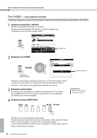 Страница 44