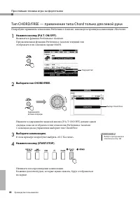 Страница 46