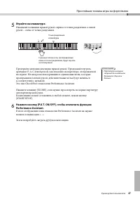 Страница 47