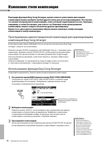 Страница 54