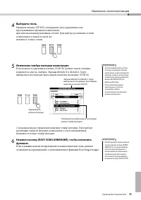 Страница 55
