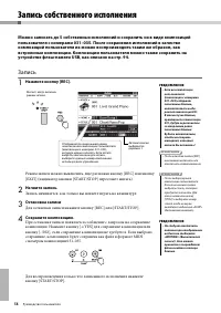 Страница 56