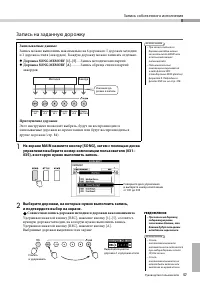 Страница 57