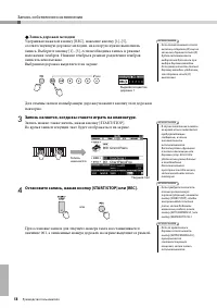 Страница 58