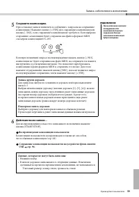Страница 59