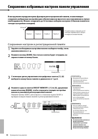 Страница 62