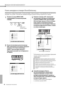 Страница 82