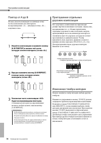 Страница 84