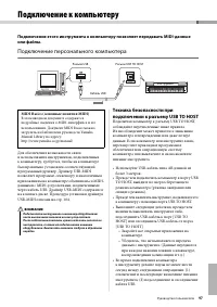 Страница 97