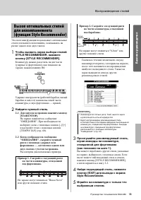 Страница 33