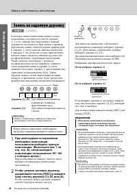 Страница 42