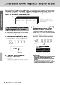 Страница 46