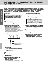 Страница 48