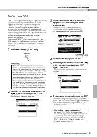 Страница 51