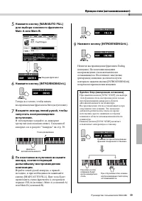 Страница 59