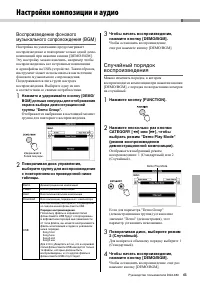 Страница 63