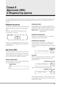 Страница 31