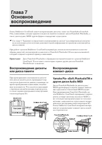 Страница 34