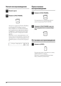 Страница 36