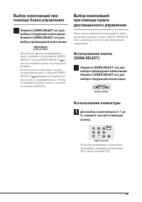 Страница 37