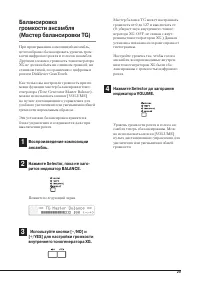 Страница 41