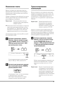 Страница 43