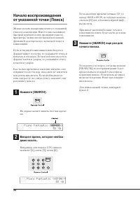 Страница 48