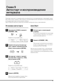 Страница 49