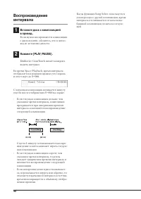 Страница 52