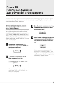 Страница 53
