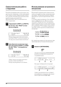 Страница 54