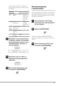 Страница 55