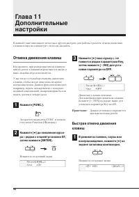 Страница 56