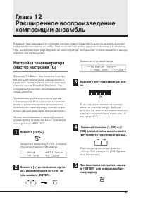 Страница 59