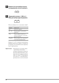 Страница 62