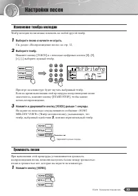 Страница 33